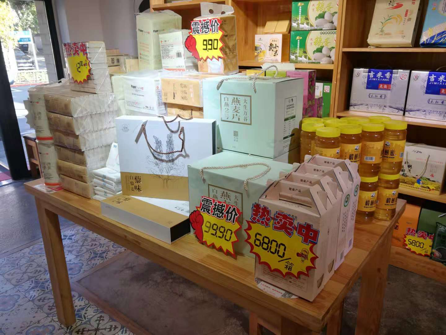 大生萬谷燕麥片5